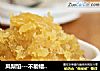 凤梨馅---不能错过的中秋月饼内馅的做法