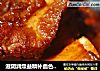 滋阴润燥益精补血色泽诱人的大爱美食—红烧排骨的做法