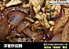 洋葱炒田鷄的做法