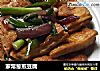 家常葱煎豆腐的做法