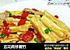 五花肉炒腐竹的做法