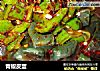青椒皮蛋的做法
