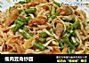 瘦肉豆角炒面的做法