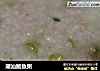 潮汕鲍鱼粥的做法