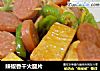 辣椒香干火腿片的做法