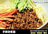 手擀杂酱面的做法