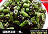 简易快速菜---橄榄菜四季豆的做法