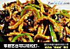 零厨艺也可以轻松打造经典川菜---鱼香肉丝的做法