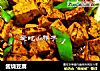 酱烧豆腐的做法
