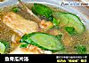 鱼骨瓜片汤的做法