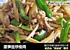 酸笋丝炒瘦肉的做法
