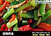 甜椒肉丝的做法