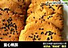 爱心桃酥的做法