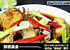 鲜族美食——————【蒜仔红烧明太鱼】的做法