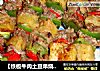【铁板牛肉土豆串烧】----做给孩子的一道营养美味食品的做法