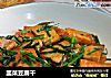韭菜豆腐干的做法