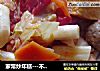 家常炒年糕---不同于韩式炒年糕的炒法的做法