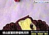 桃山紫薯奶香樱桃月饼的做法