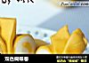 双色蝴蝶卷的做法