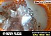 奶香西米南瓜盅的做法