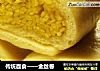 金丝卷的做法