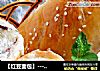 【红豆面包】--- 口口蜜豆香的做法
