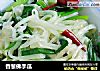 香葱佛手瓜的做法