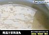 南瓜汁珍珠汤丸的做法