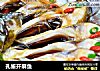 孔雀开屏鱼的做法
