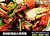 麻辣鲜香的火爆青蟹的做法