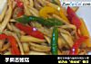 手撕杏鲍菇的做法