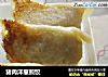 猪肉洋葱煎饺的做法