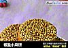椒盐小麻饼的做法