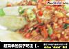 超简单的茄子吃法【蒸茄子】的做法