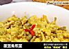 酸豆角煎蛋的做法