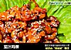 茄汁鸡柳的做法