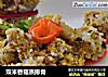 双米香菇蒸排骨的做法
