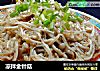 凉拌金针菇的做法