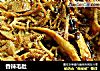 香辣毛肚的做法