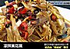 凉拌黄花菜的做法