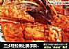 三步轻松做出奥尔良口味的烤马面鱼的做法