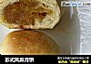 苏式凤梨月饼的做法