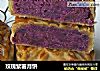 玫瑰紫薯月饼的做法
