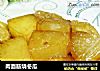 肉面筋烧冬瓜的做法