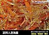 凉拌人造海蜇的做法
