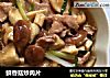 鲜香菇炒肉片的做法