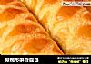 橄榄形酥香面包的做法