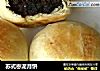 苏式枣泥月饼的做法