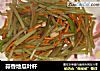 蒜香地瓜叶杆的做法