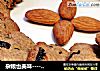 杂粮也美味----海苔肉松杂粮饼干的做法